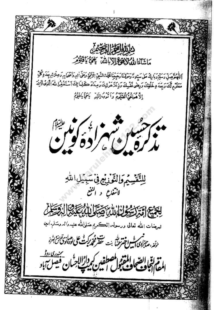 Book Cover