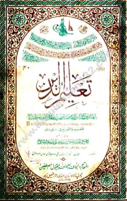 Book Cover